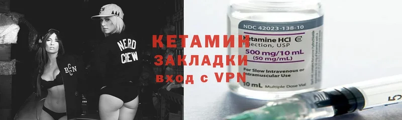 blacksprut как войти  Курильск  Кетамин ketamine  даркнет сайт 