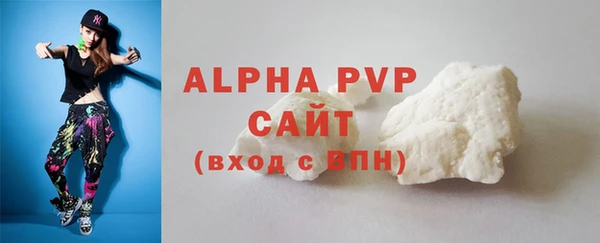 ALPHA-PVP Елабуга