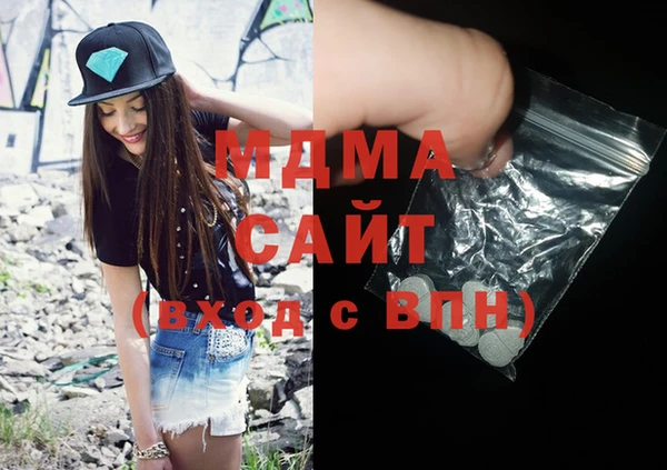 MDMA Дмитриев