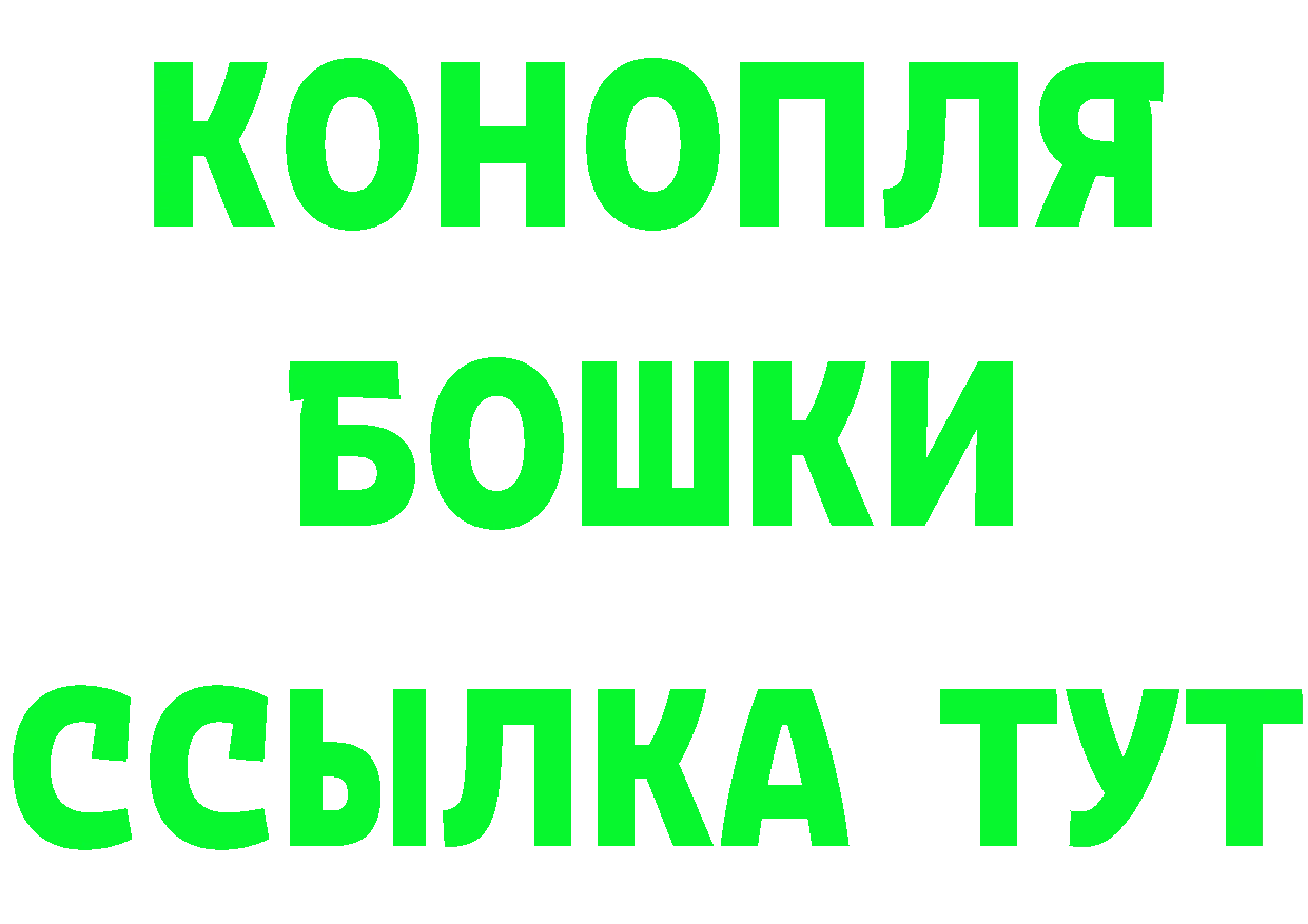 Cannafood марихуана как войти маркетплейс гидра Курильск