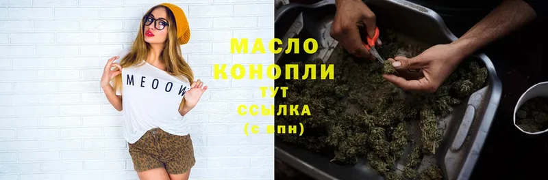 Дистиллят ТГК Wax  Курильск 